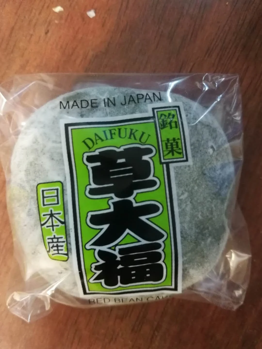 DAIFUKU 日本产草大福— Sun's Market